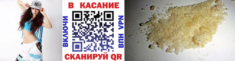 Наркошоп купить ГАШИШ Cocaine Меф Марихуана Ялта