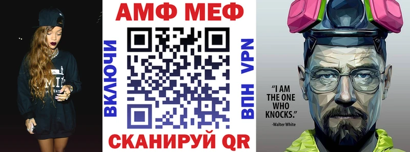 Амфетамин Premium  Купить закладки  Ялта 