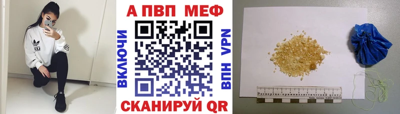 А ПВП Соль Ялта