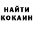 КОКАИН VHQ Dmitry Dwar