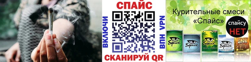 Бутират 99%  Купить где  Ялта 