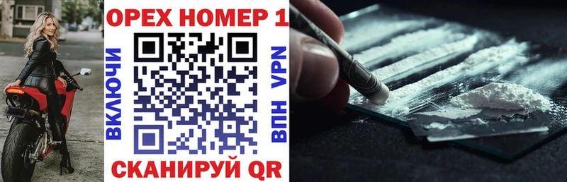 Cocaine Колумбийский  Купить  Ялта 