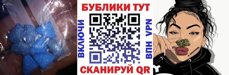 Купить закладки  Ялта  Ecstasy 280 MDMA 