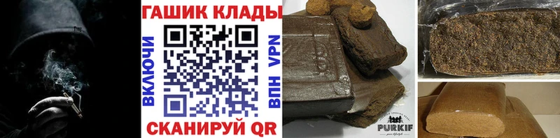 Купить закладки  Ялта  ГАШ 40% ТГК 