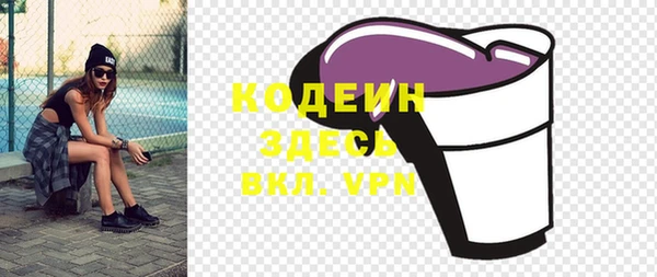 кокаин VHQ Дмитровск