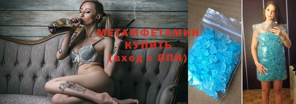 кокаин VHQ Дмитровск