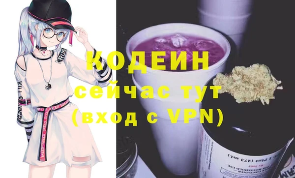 кокаин VHQ Дмитровск
