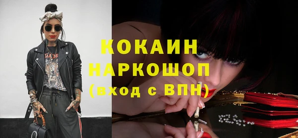 кокаин VHQ Дмитровск