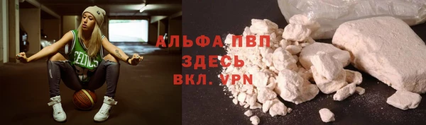 кокаин VHQ Дмитровск
