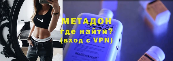стафф Дмитров