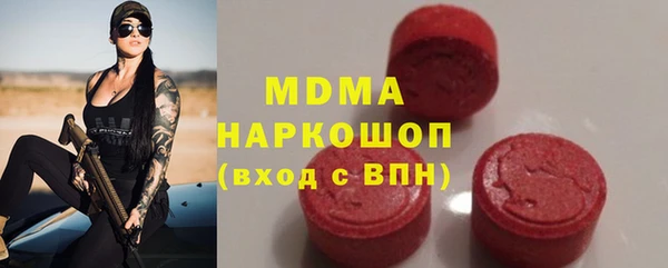 стафф Дмитров