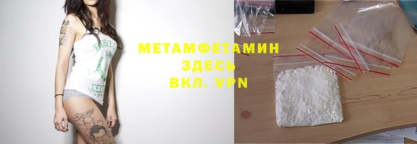 кокаин VHQ Дмитровск
