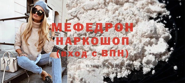 стафф Дмитров