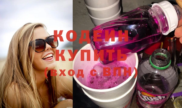 стафф Дмитров