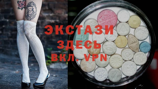 кокаин VHQ Дмитровск
