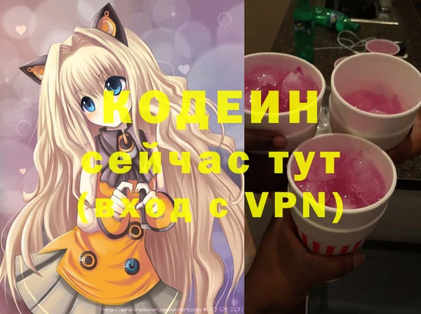 кокаин VHQ Дмитровск
