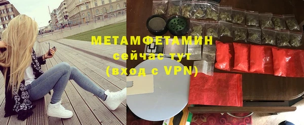 стафф Дмитров