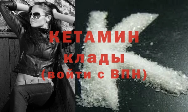 кокаин VHQ Дмитровск