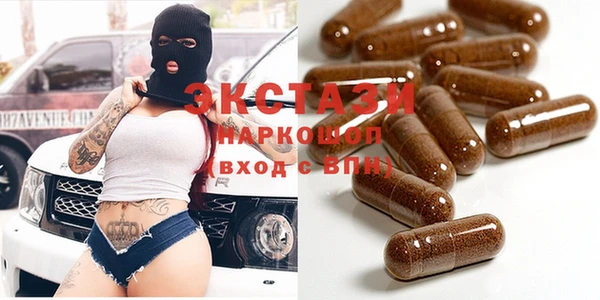 стафф Дмитров