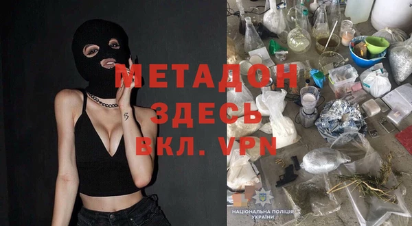 кокаин VHQ Дмитровск