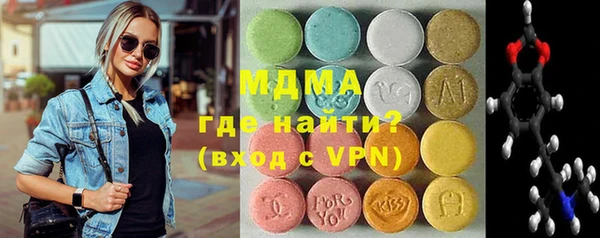 стафф Дмитров