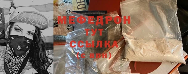 стафф Дмитров