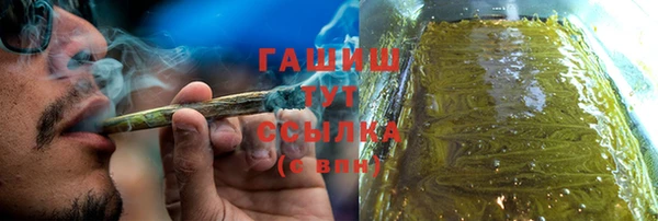стафф Дмитров