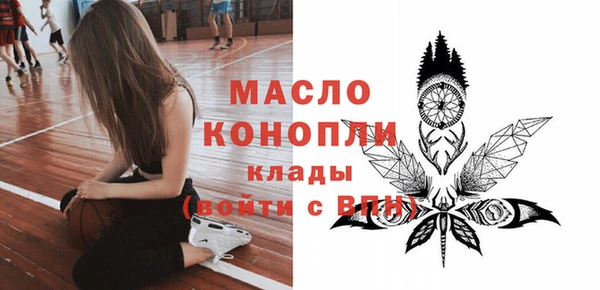 стафф Дмитров