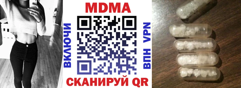 MDMA VHQ  Купить закладки  Ялта 