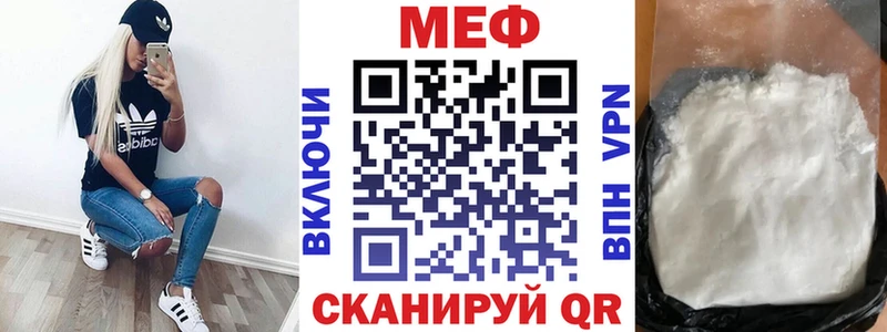 Мефедрон mephedrone  Купить  Ялта 