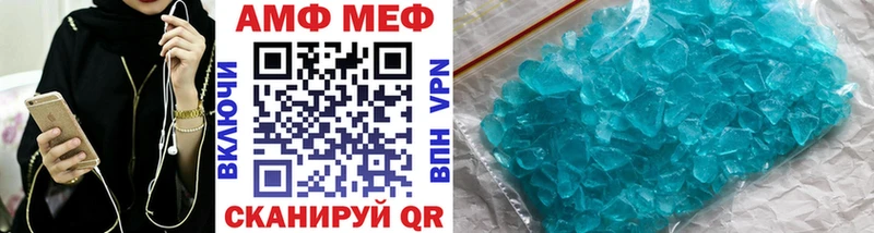 Метамфетамин Декстрометамфетамин 99.9%  Купить закладки  Ялта 