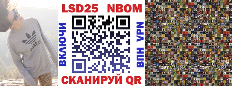 Купить Ялта Наркотические марки 1,8мг